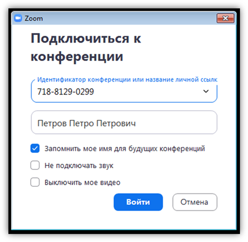 Інструкція з підключення до конференції Zoom | НУХТ